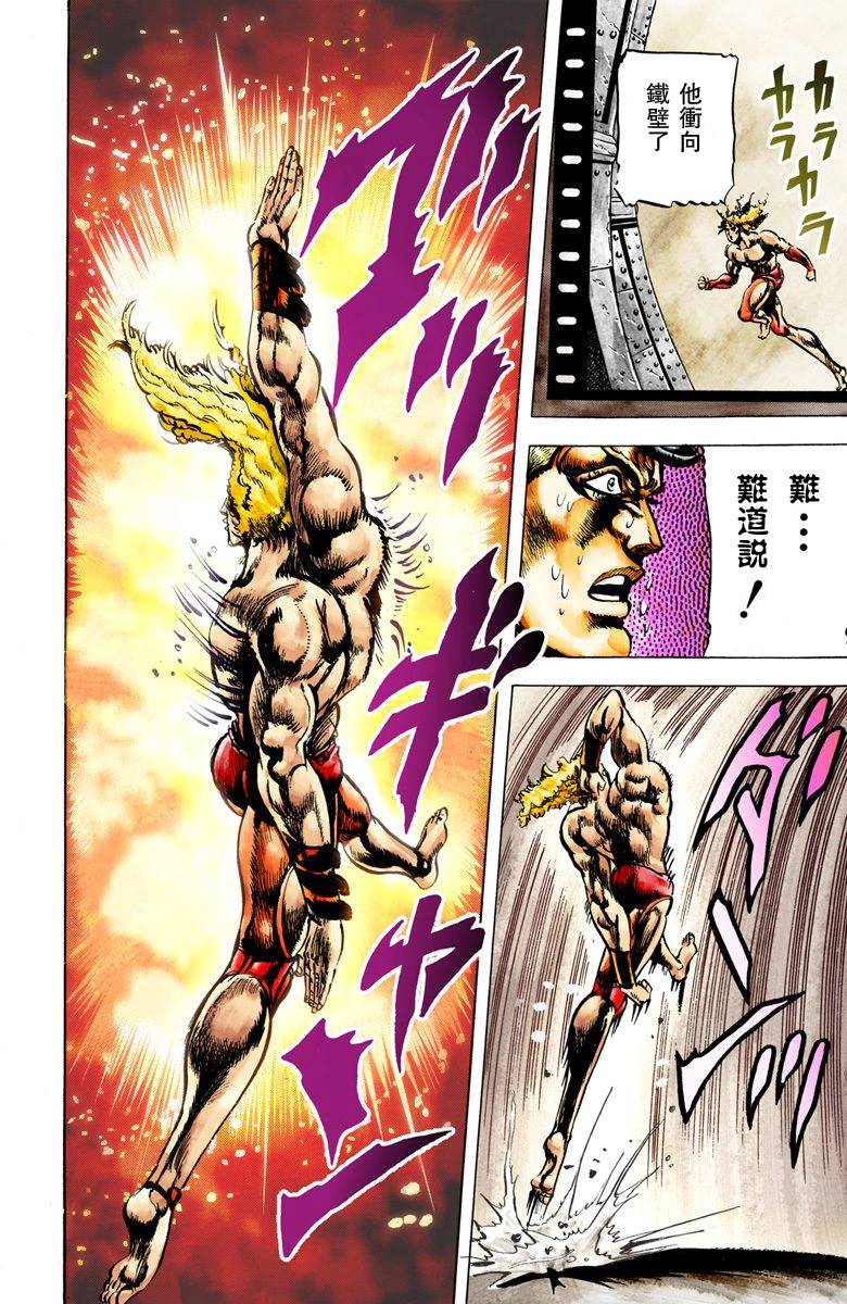 第2部02卷全彩17