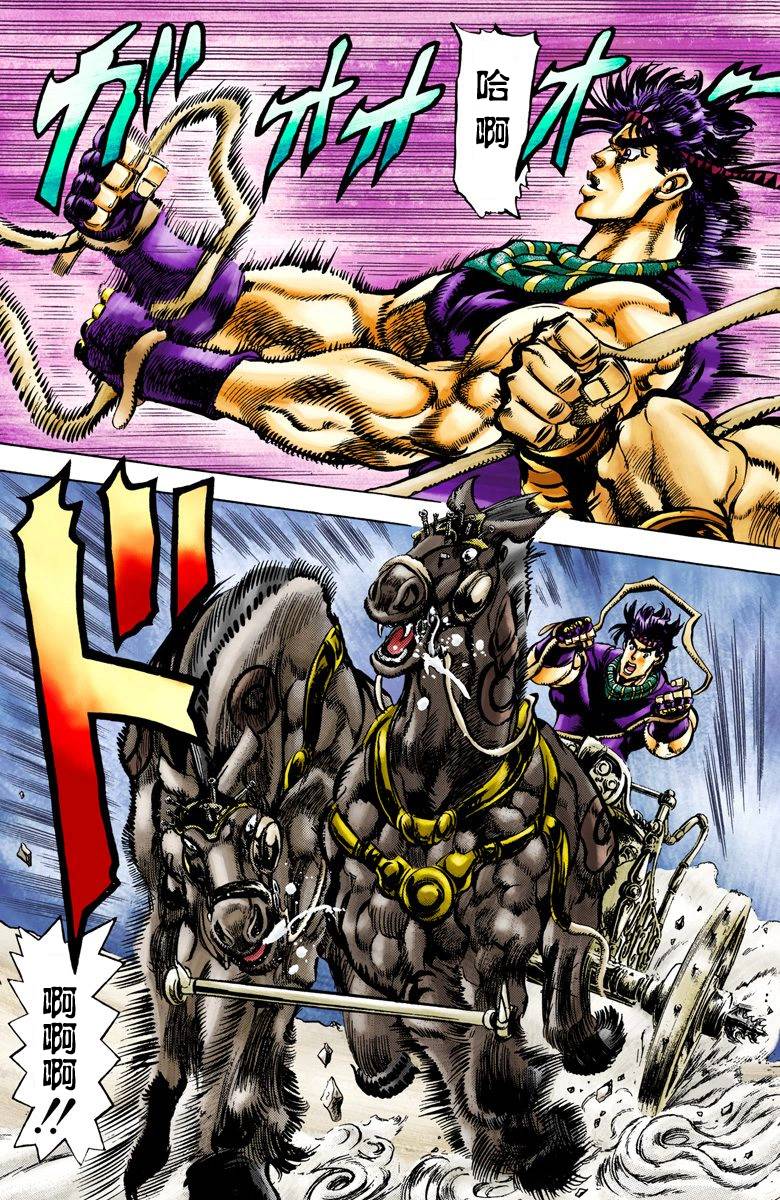 第2部06卷全彩51