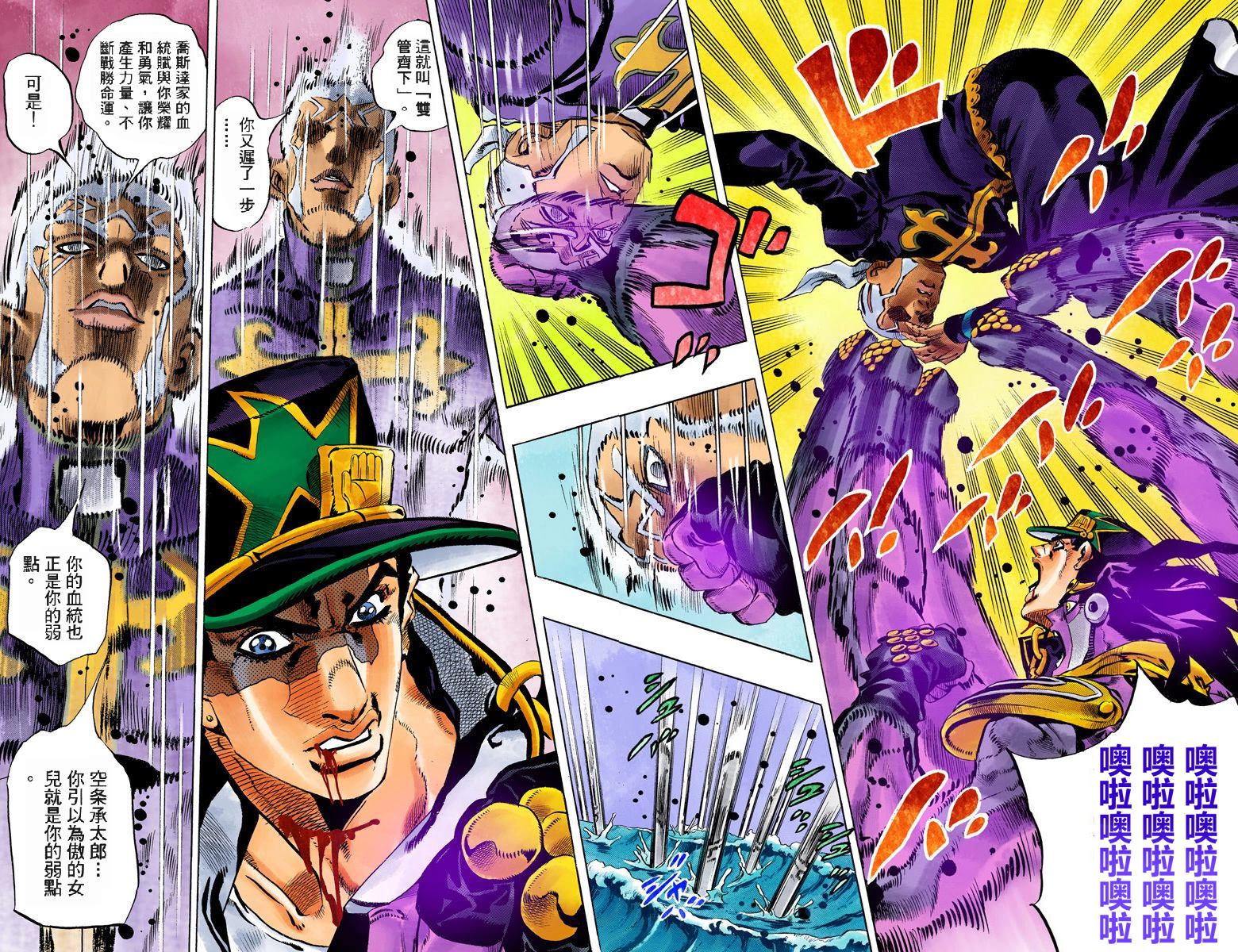 第6部17卷全彩83