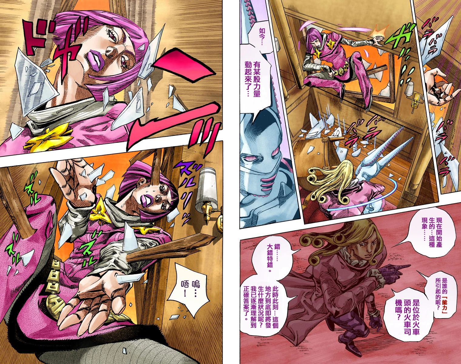 第7部20卷全彩22