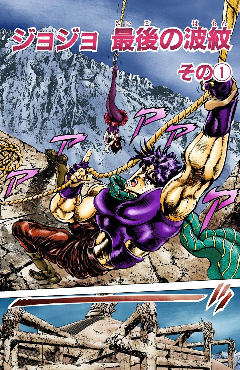 第2部07卷全彩43