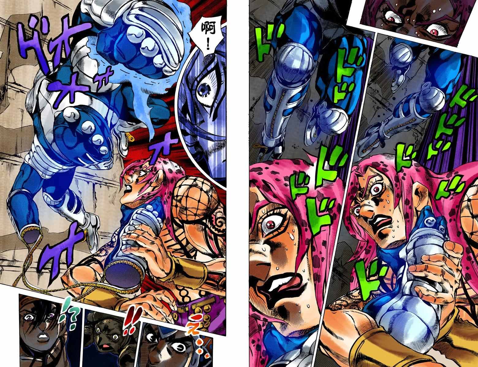 第5部16卷全彩36