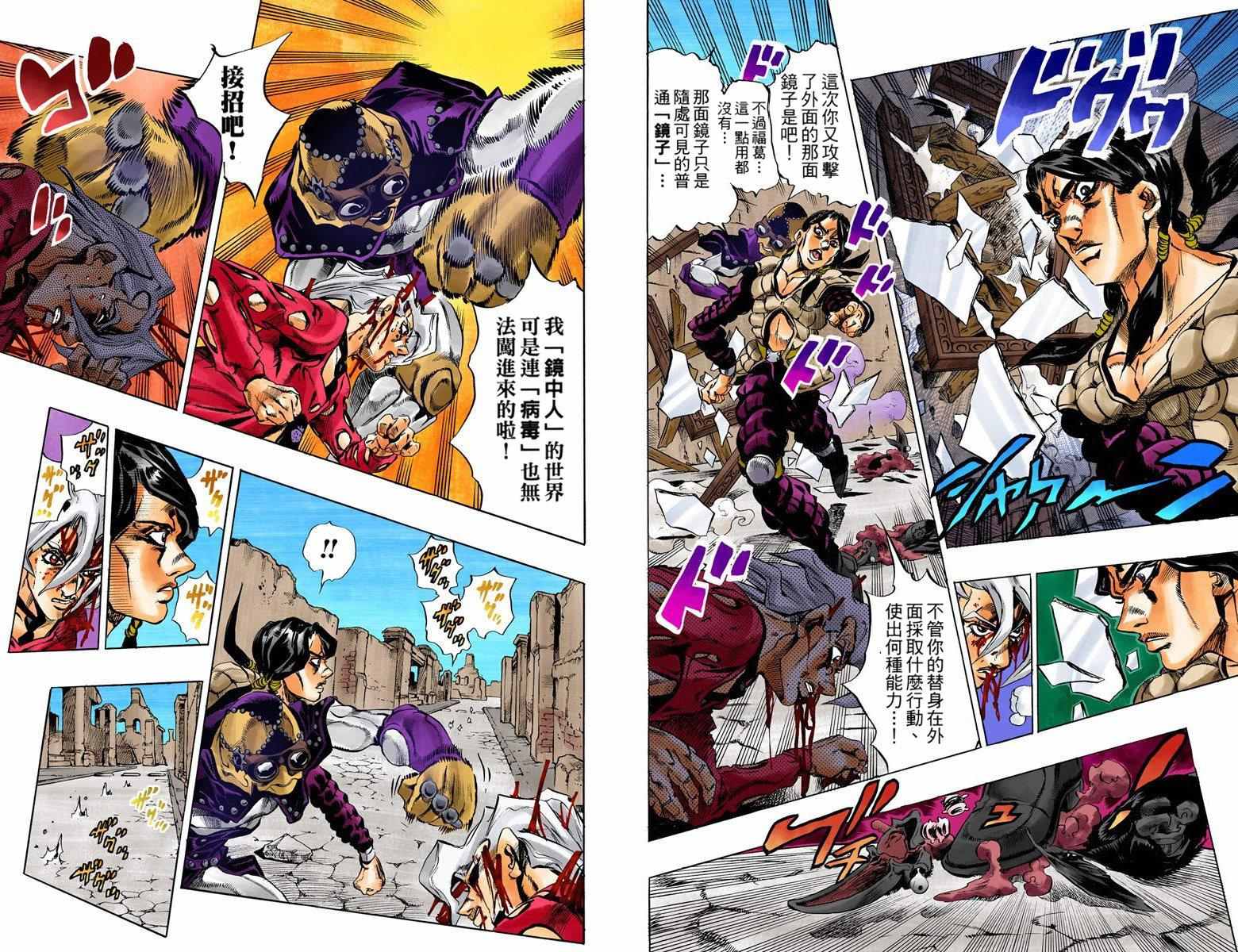 第5部05卷全彩90