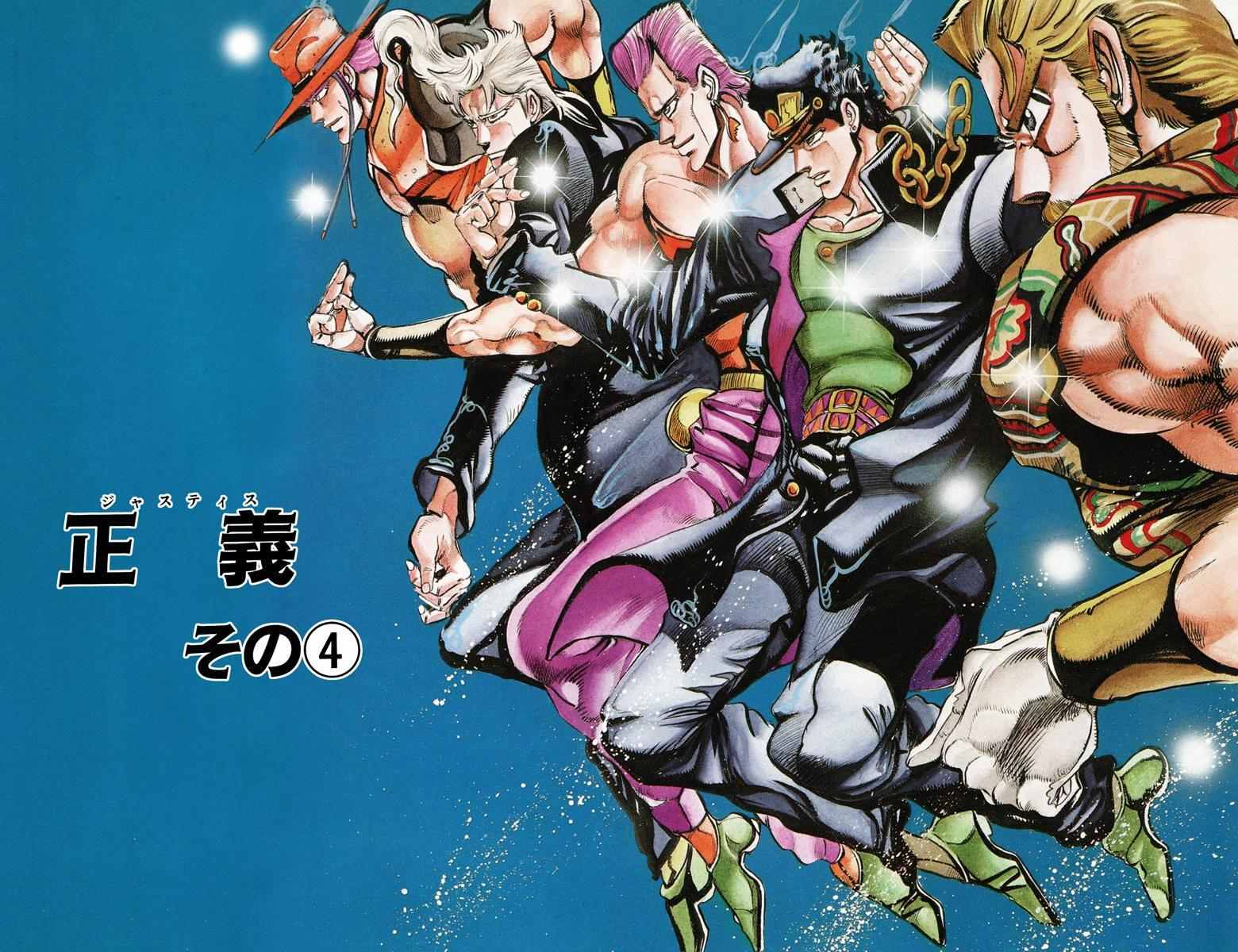 第3部05卷全彩42