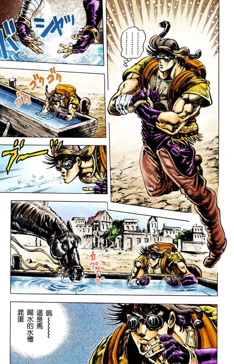 第2部01卷全彩163