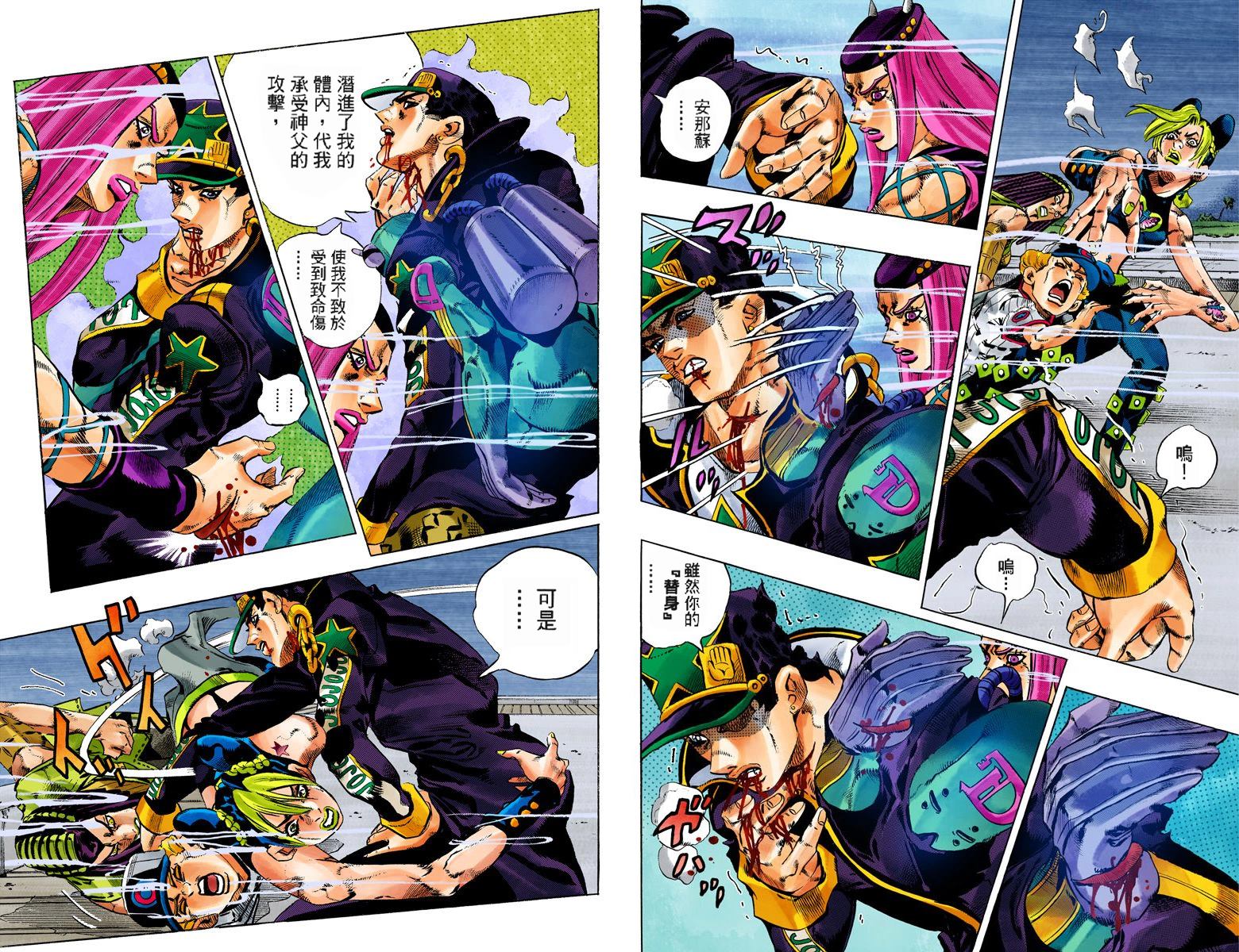 第6部17卷全彩60