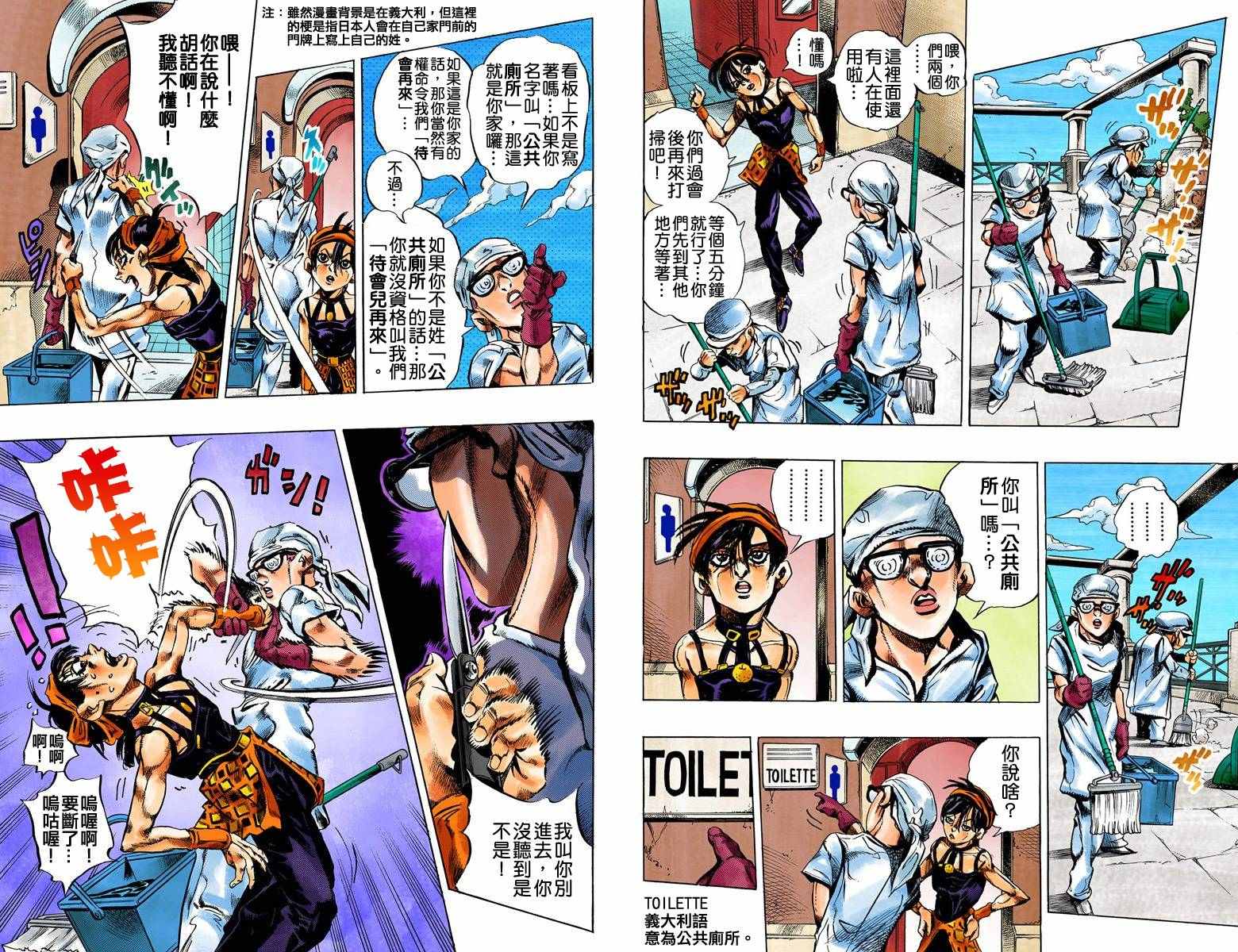 第5部04卷全彩46