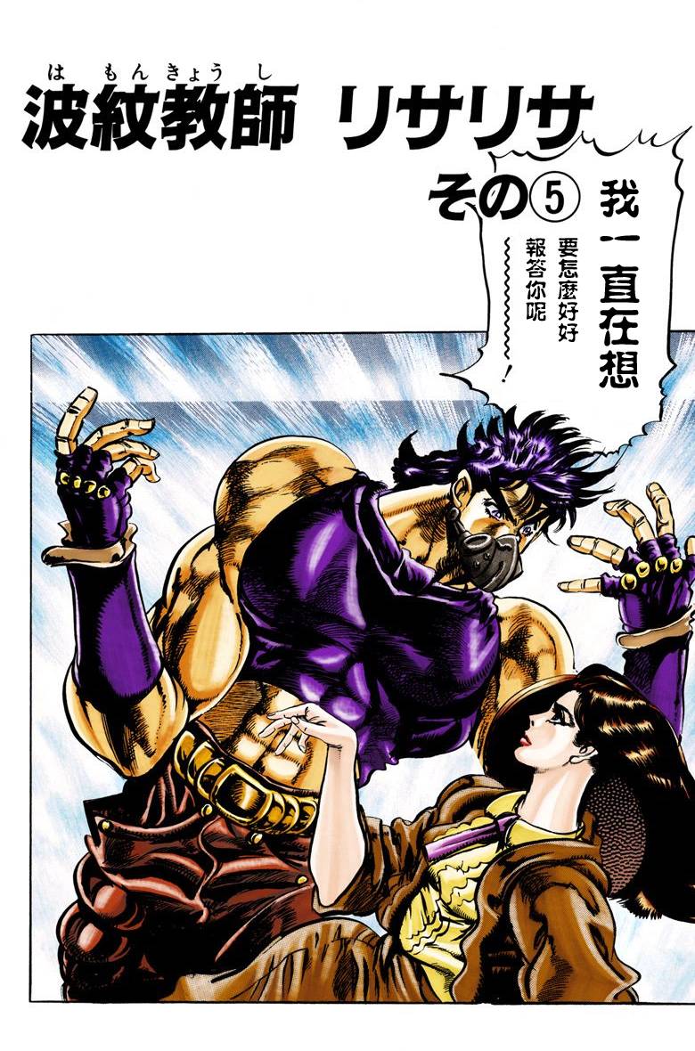 第2部03卷全彩156