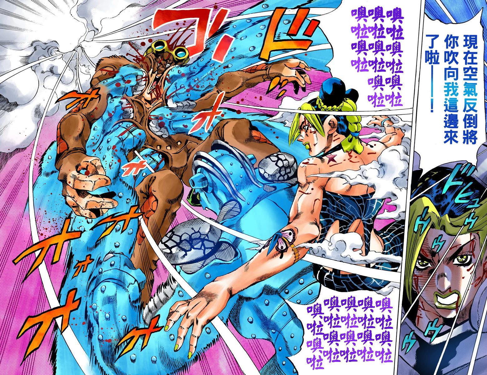 第6部06卷全彩14