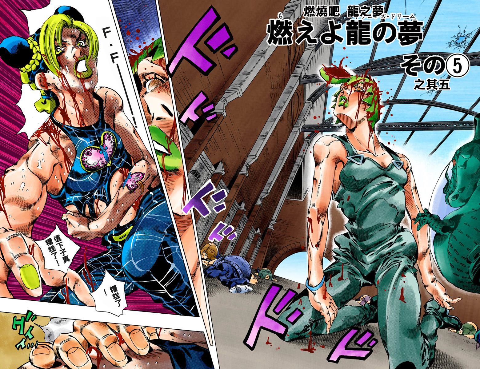 第6部08卷全彩78