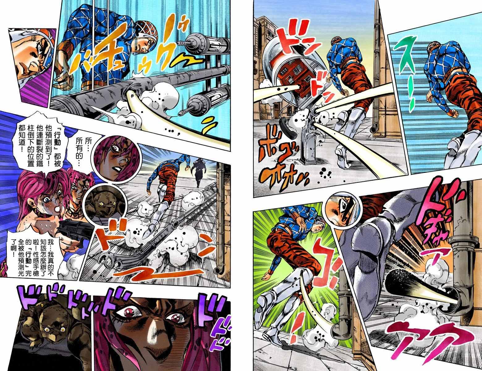 第5部16卷全彩108