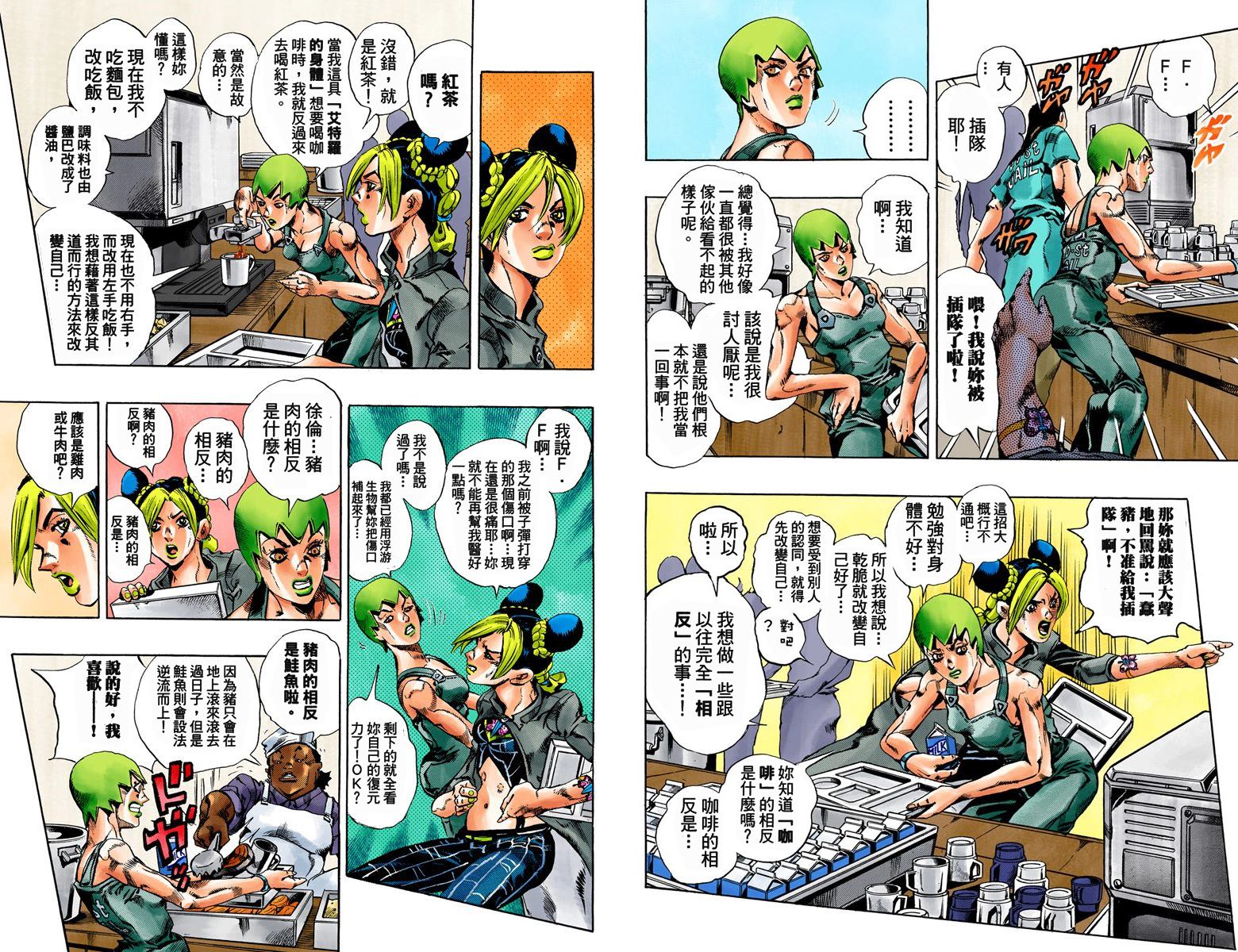 第6部06卷全彩58