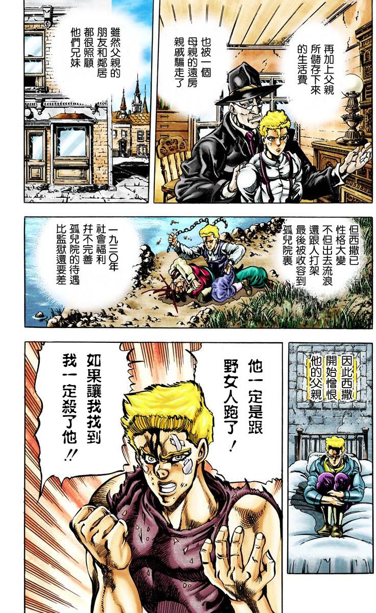 第2部05卷全彩44