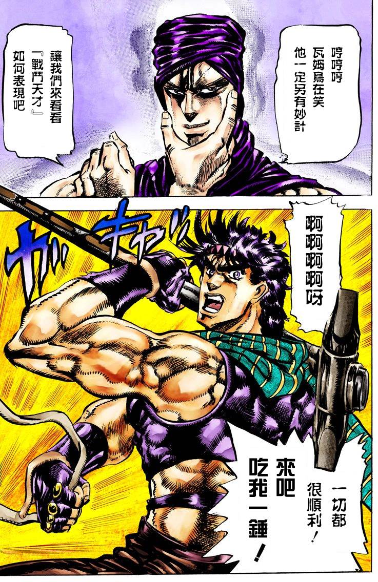 第2部06卷全彩59