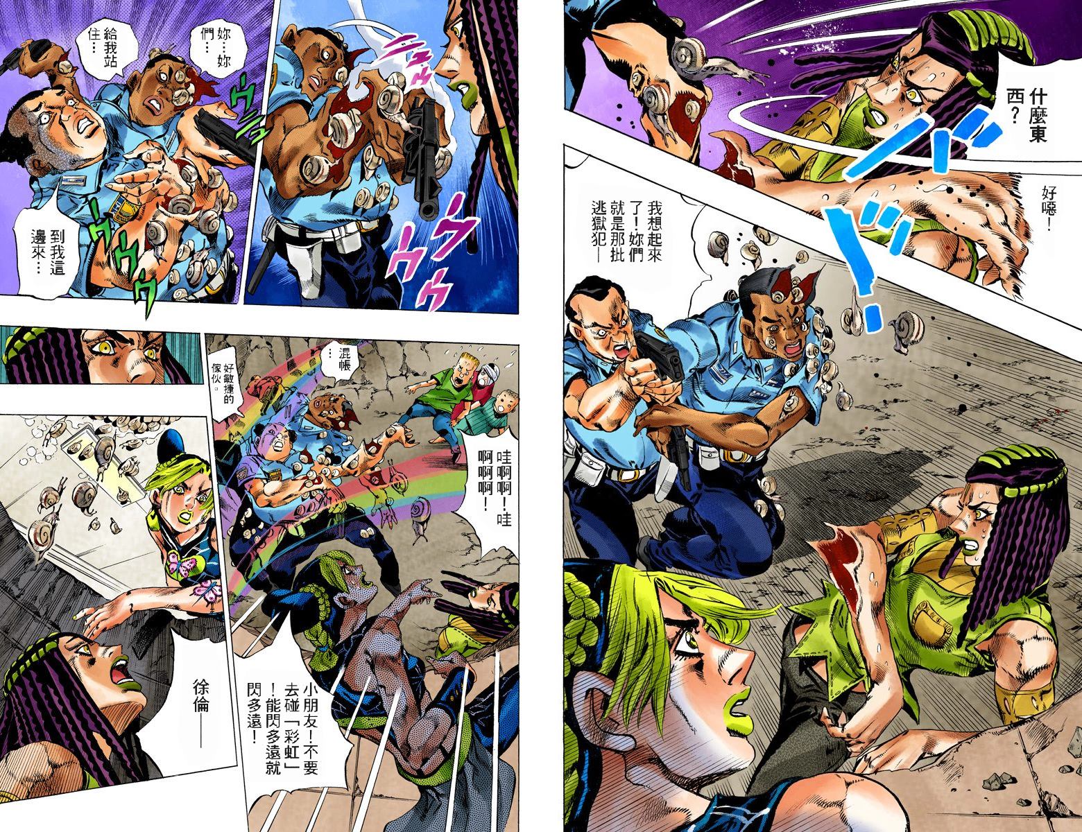 第6部14卷全彩89