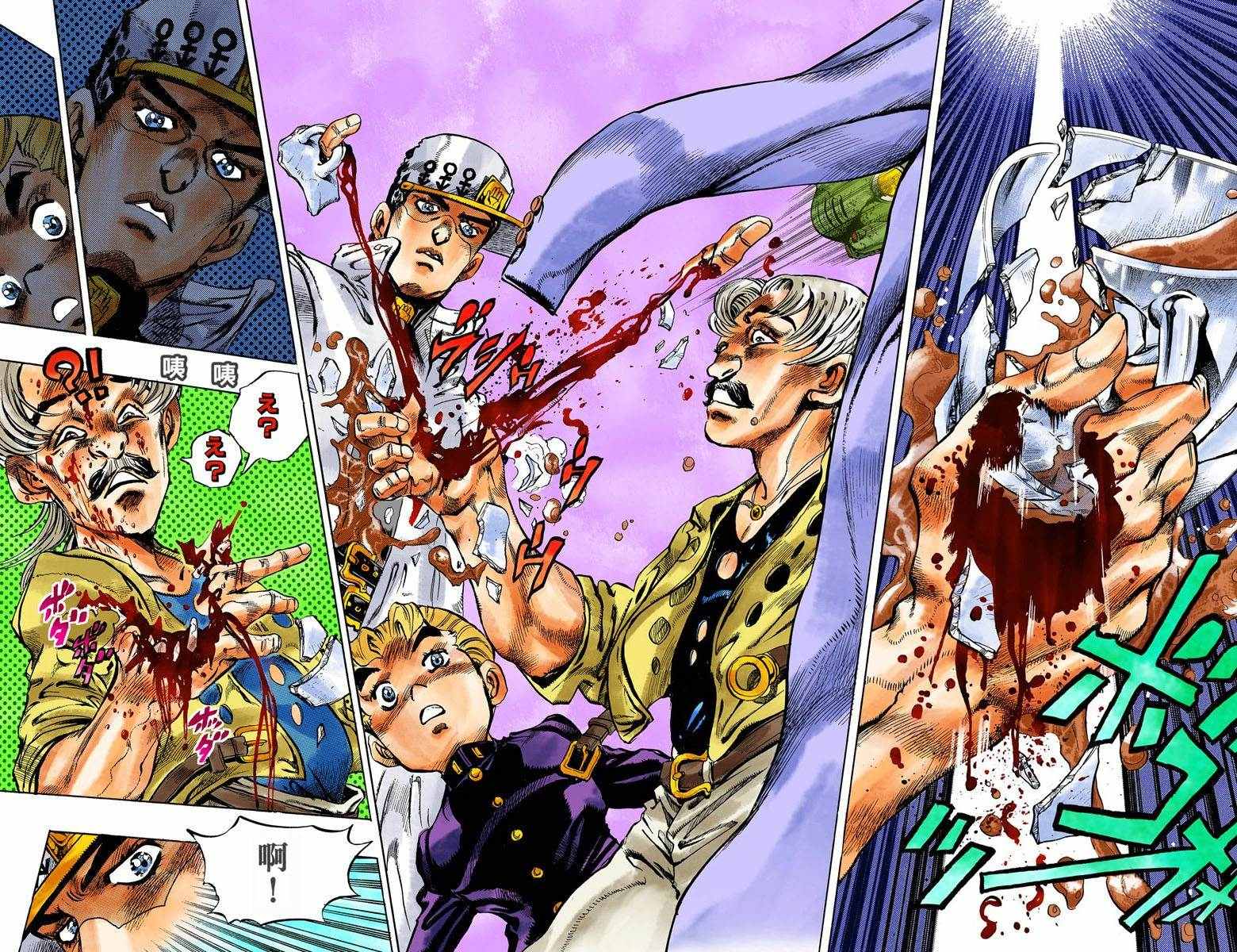 第4部10卷全彩37