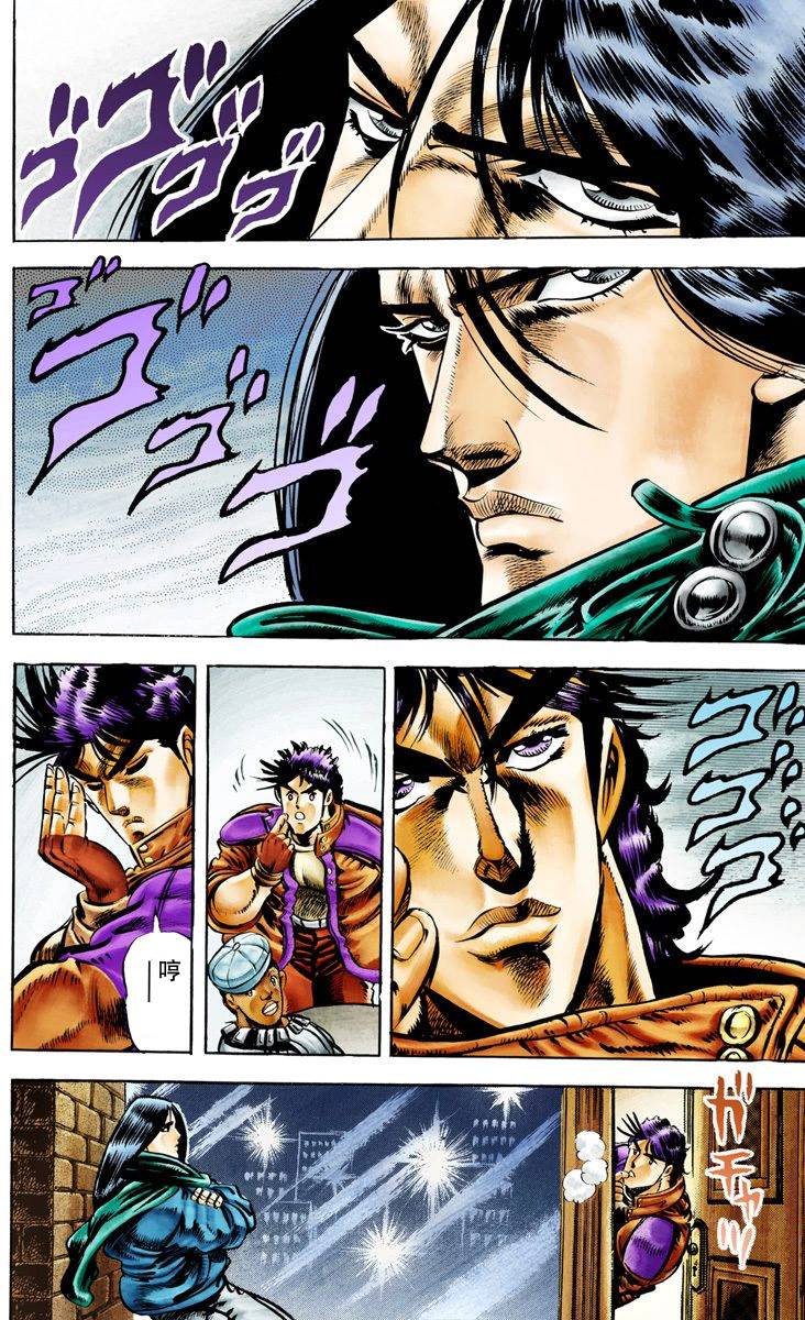 第2部01卷全彩73