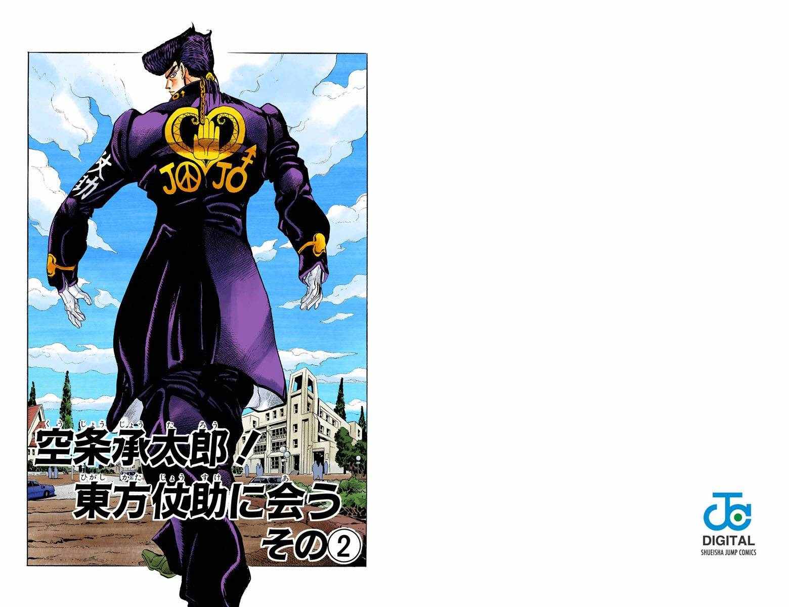 第4部01卷全彩14