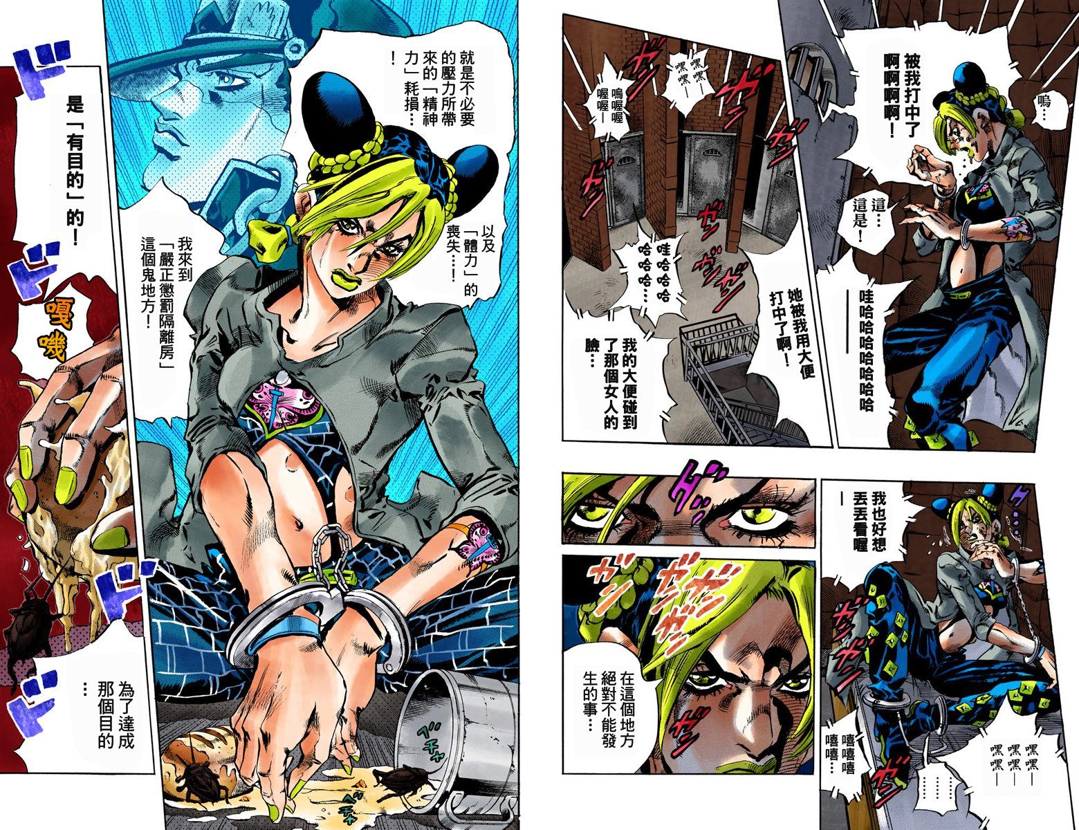 第6部07卷全彩39