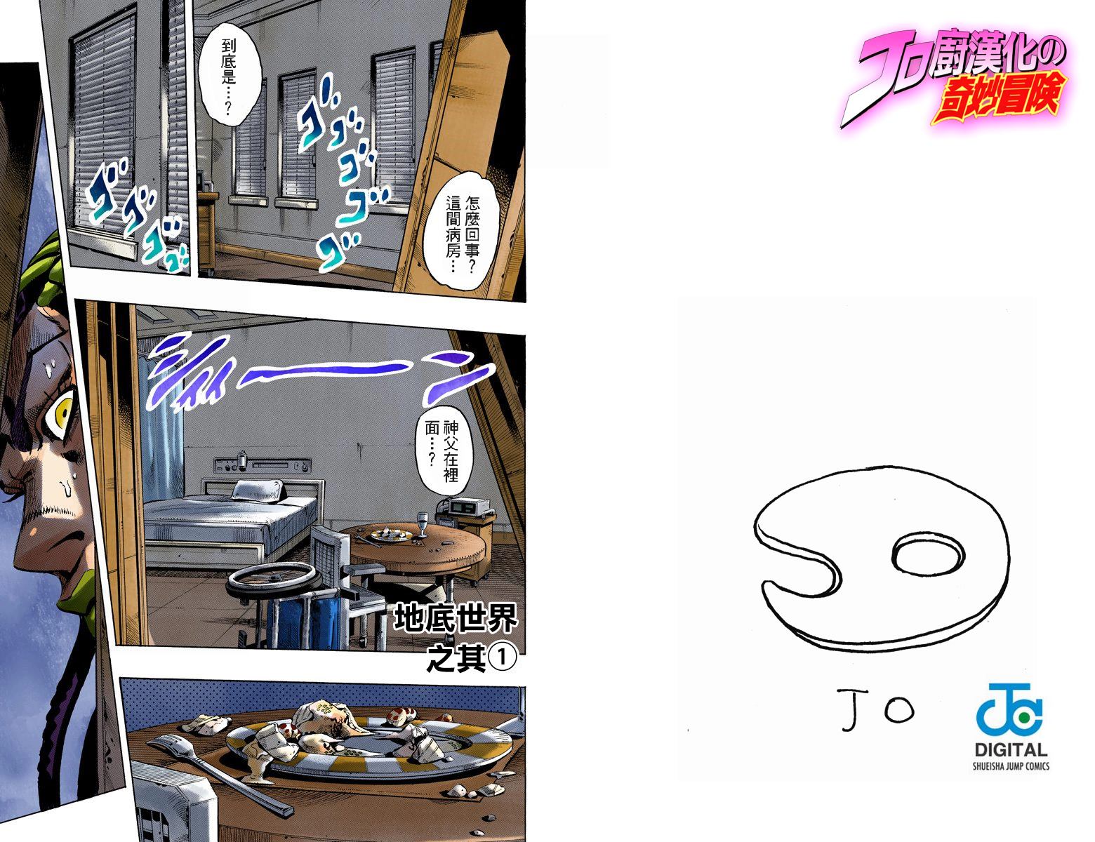 第6部14卷全彩15