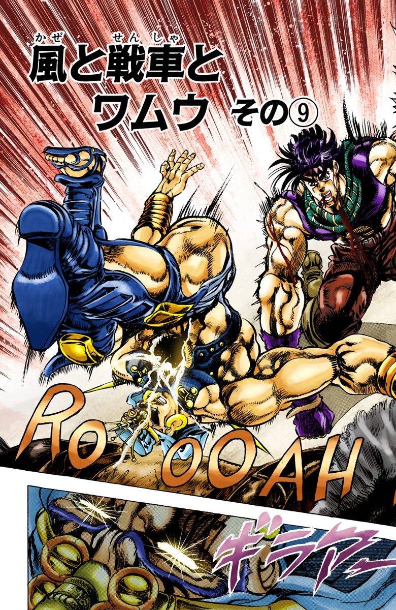 第2部06卷全彩138