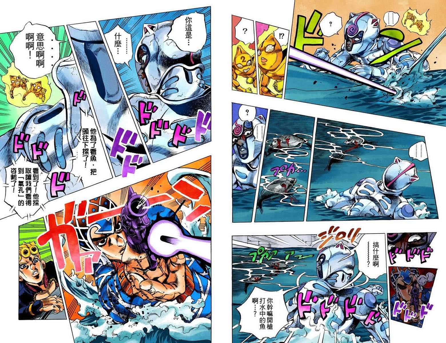 第5部09卷全彩49