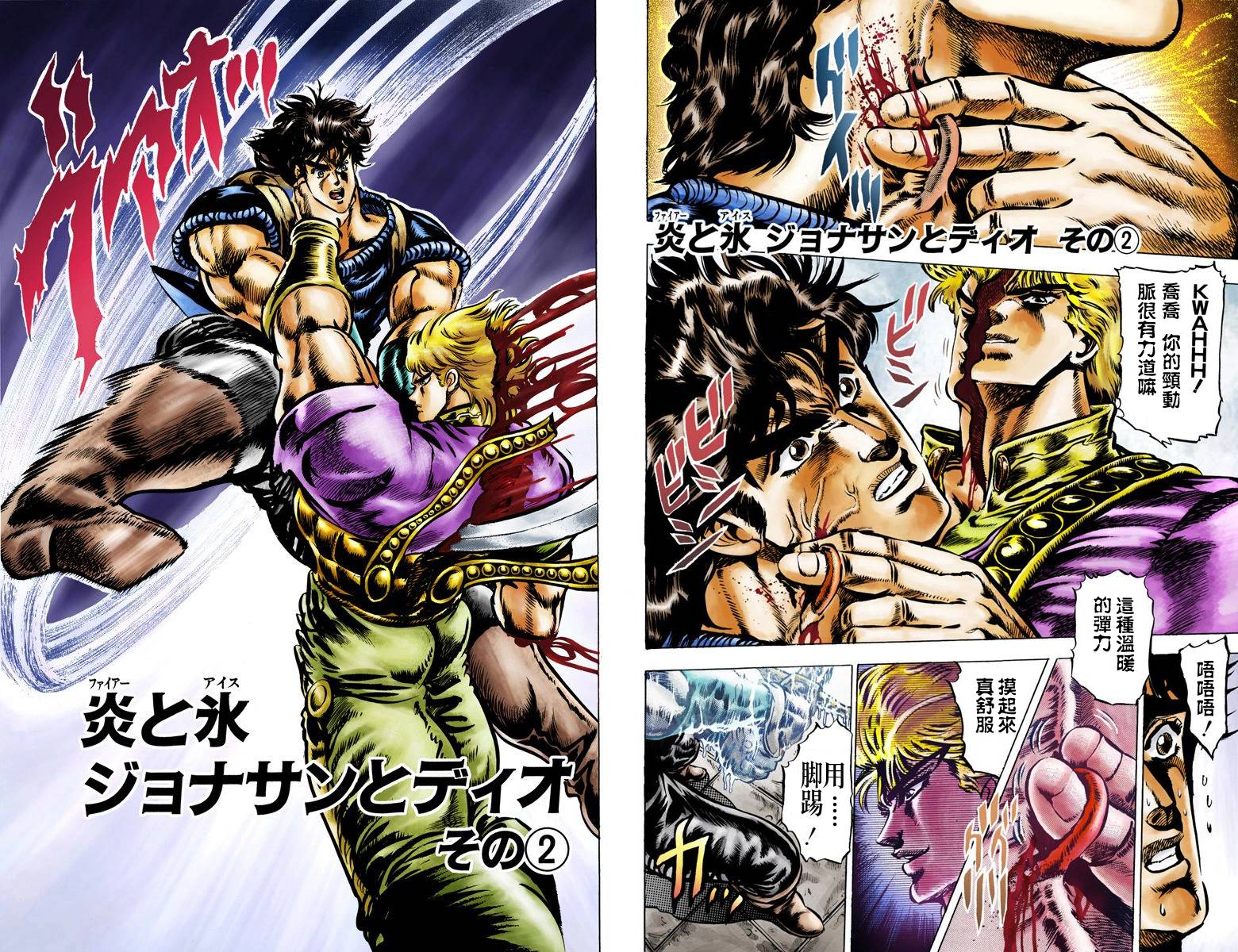 第1部05卷全彩41