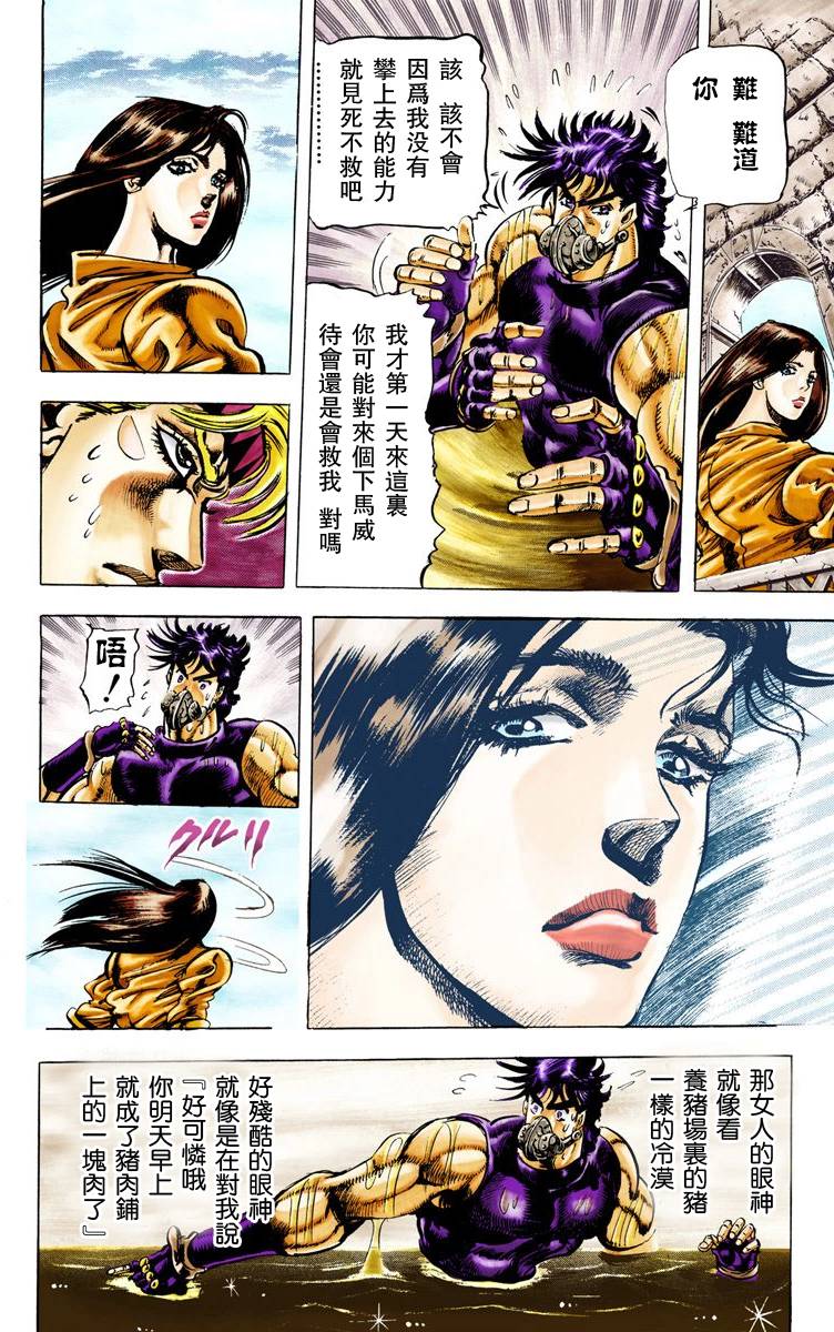 第2部03卷全彩123