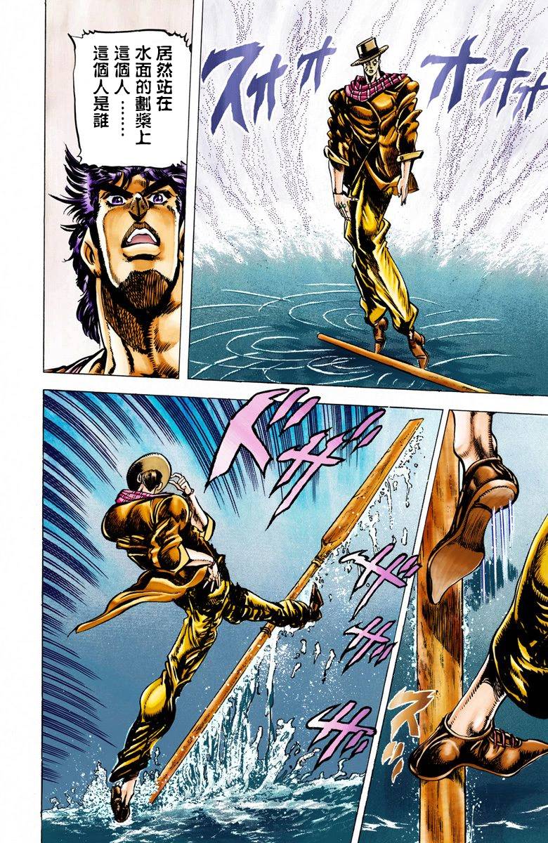 第2部03卷全彩91