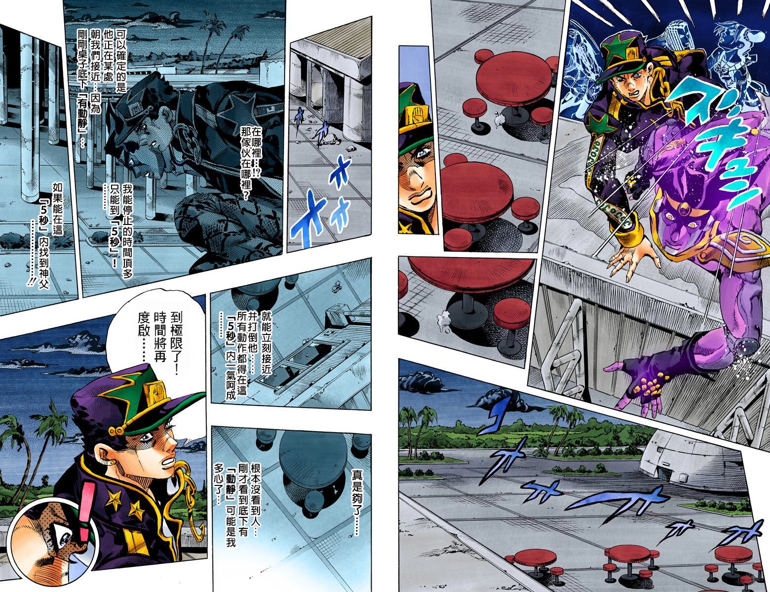 第6部17卷全彩53