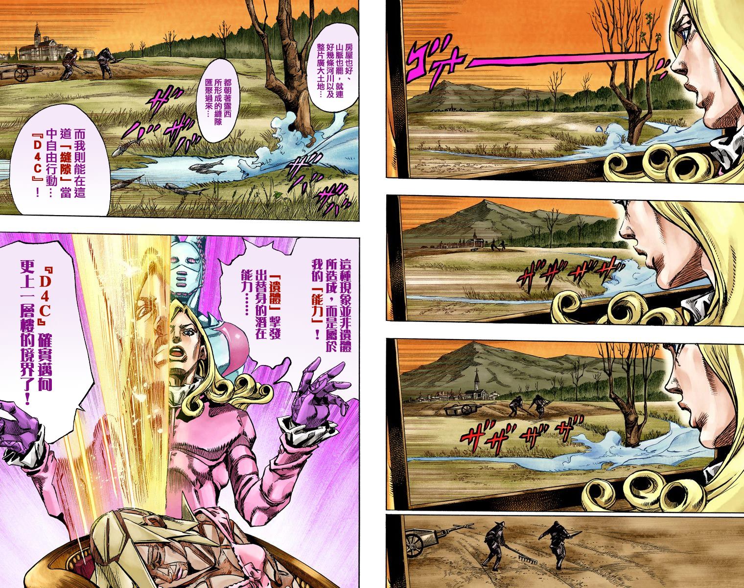 第7部20卷全彩30