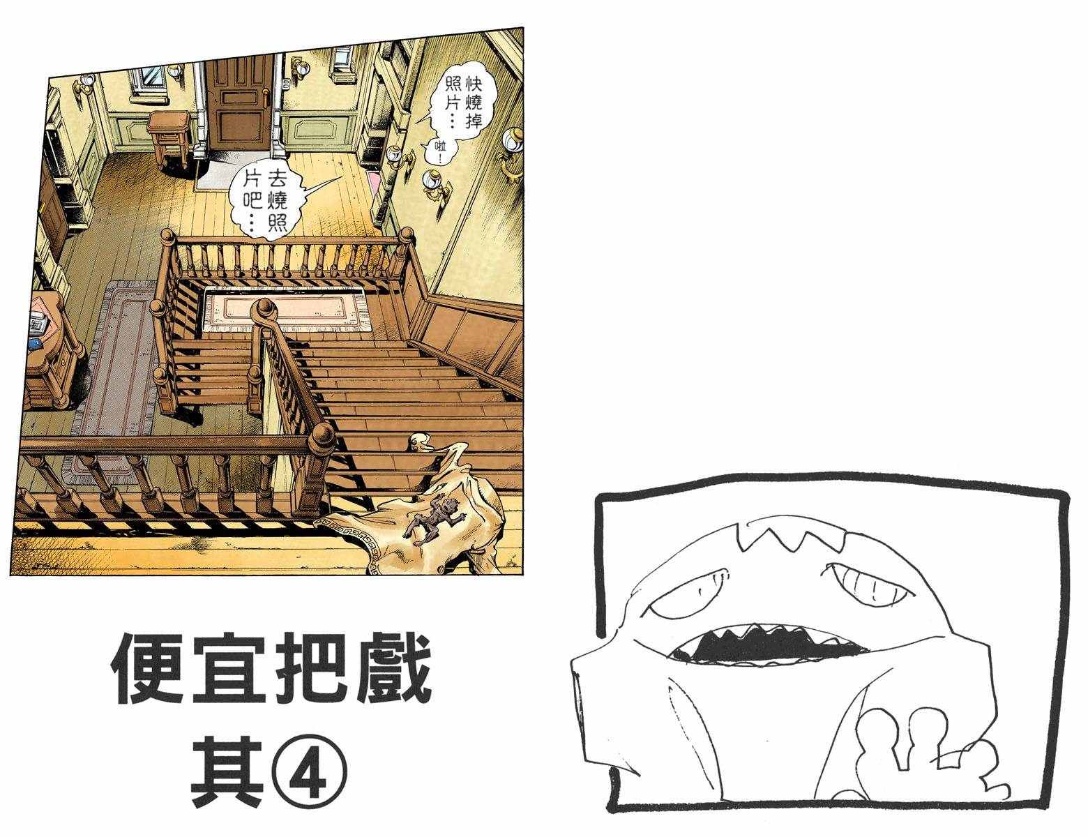 第4不16卷全彩72