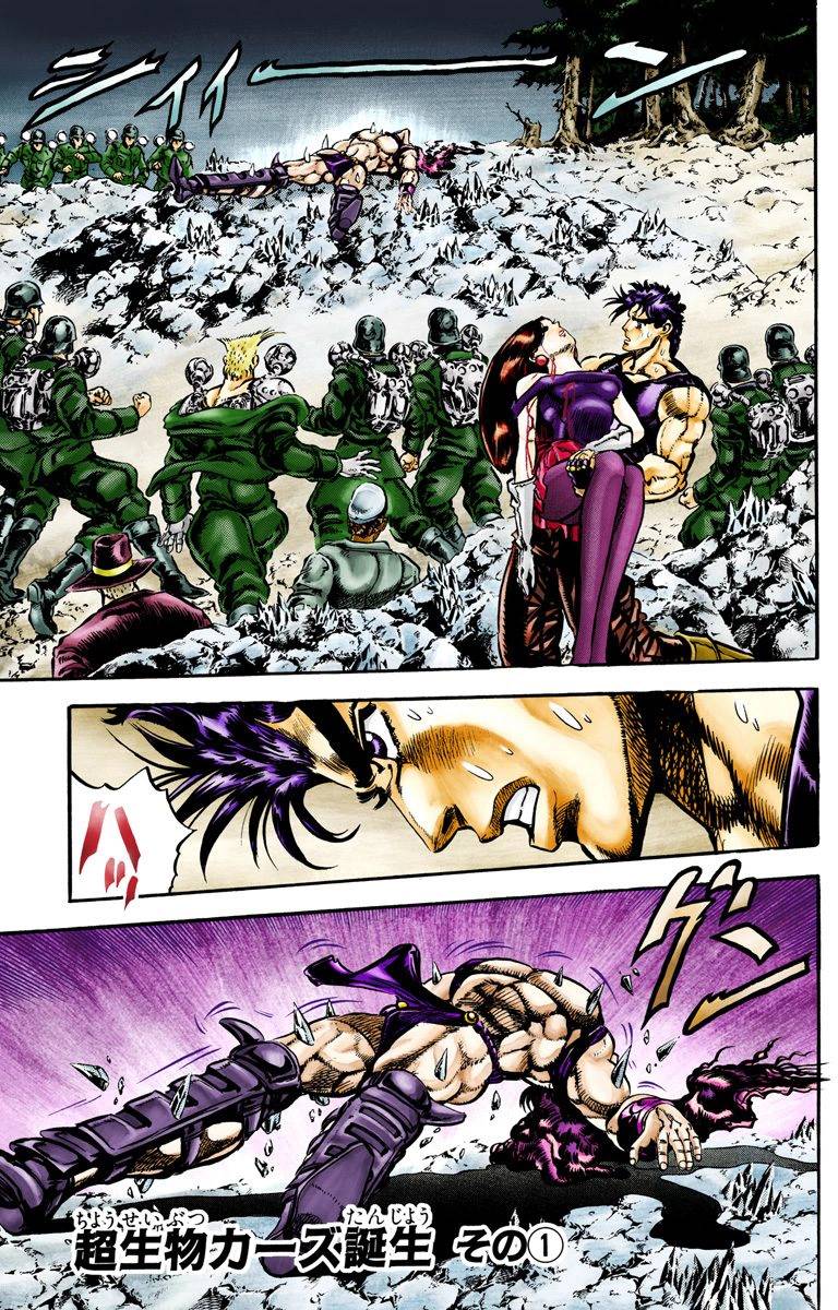 第2部07卷全彩81