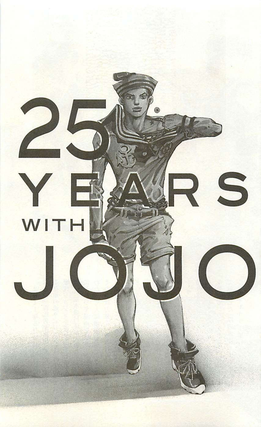 JoJo25周年贺图集3
