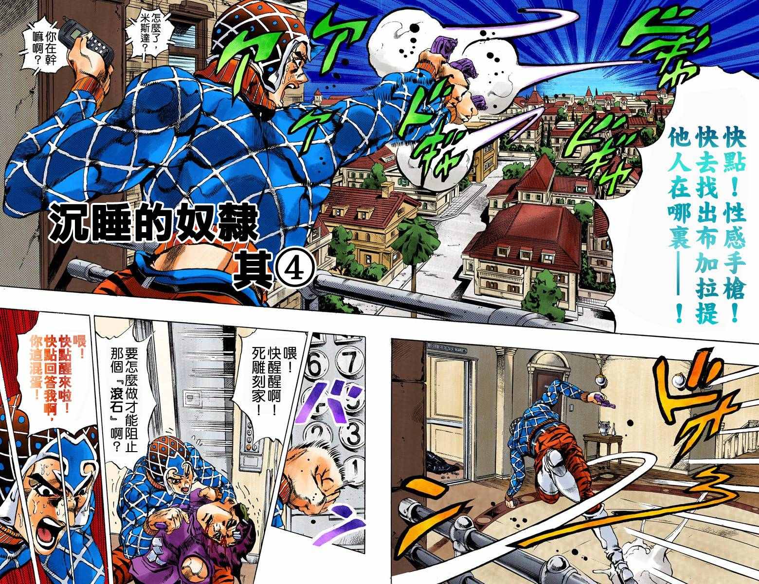 第5部17卷全彩92