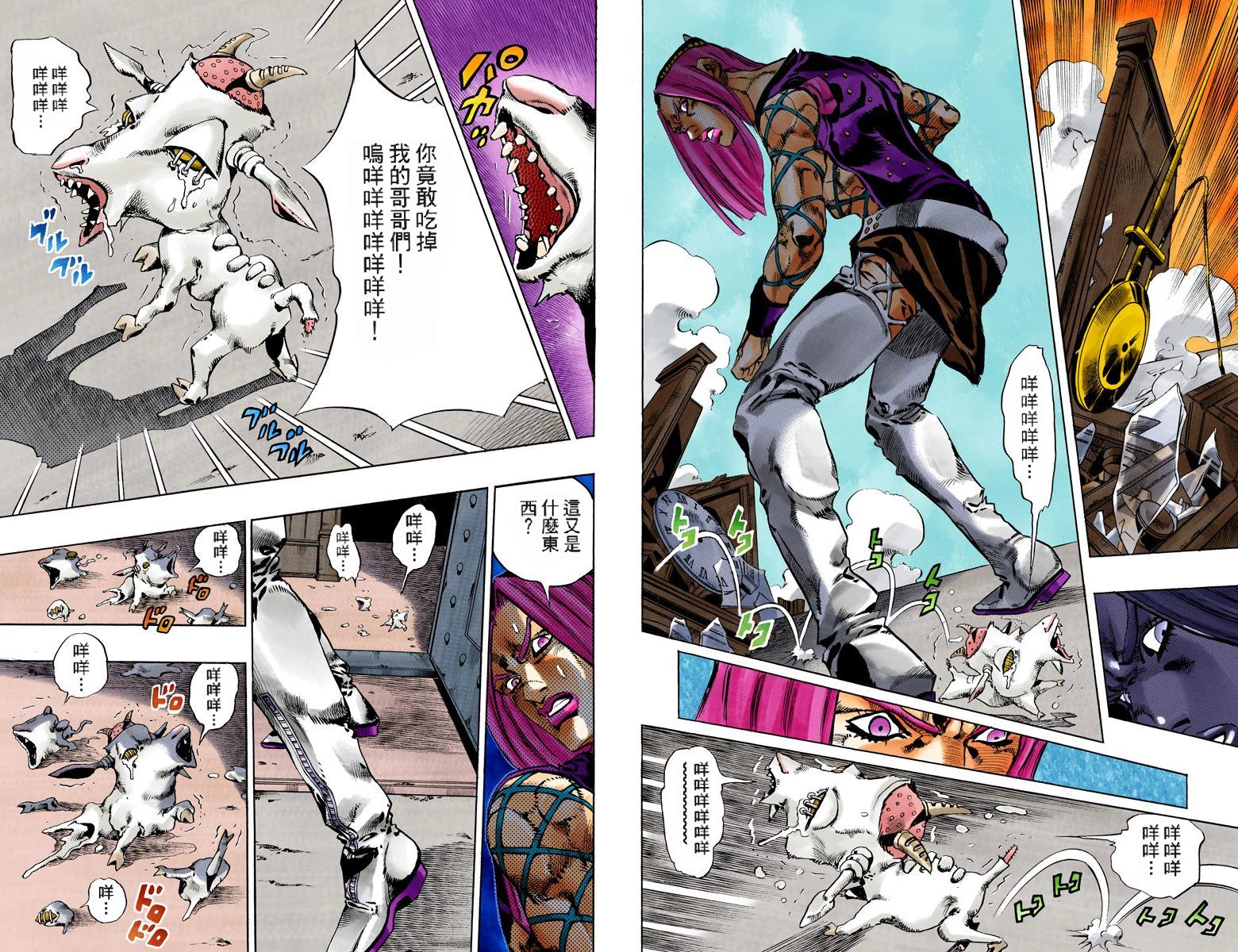 第6部12卷全彩85