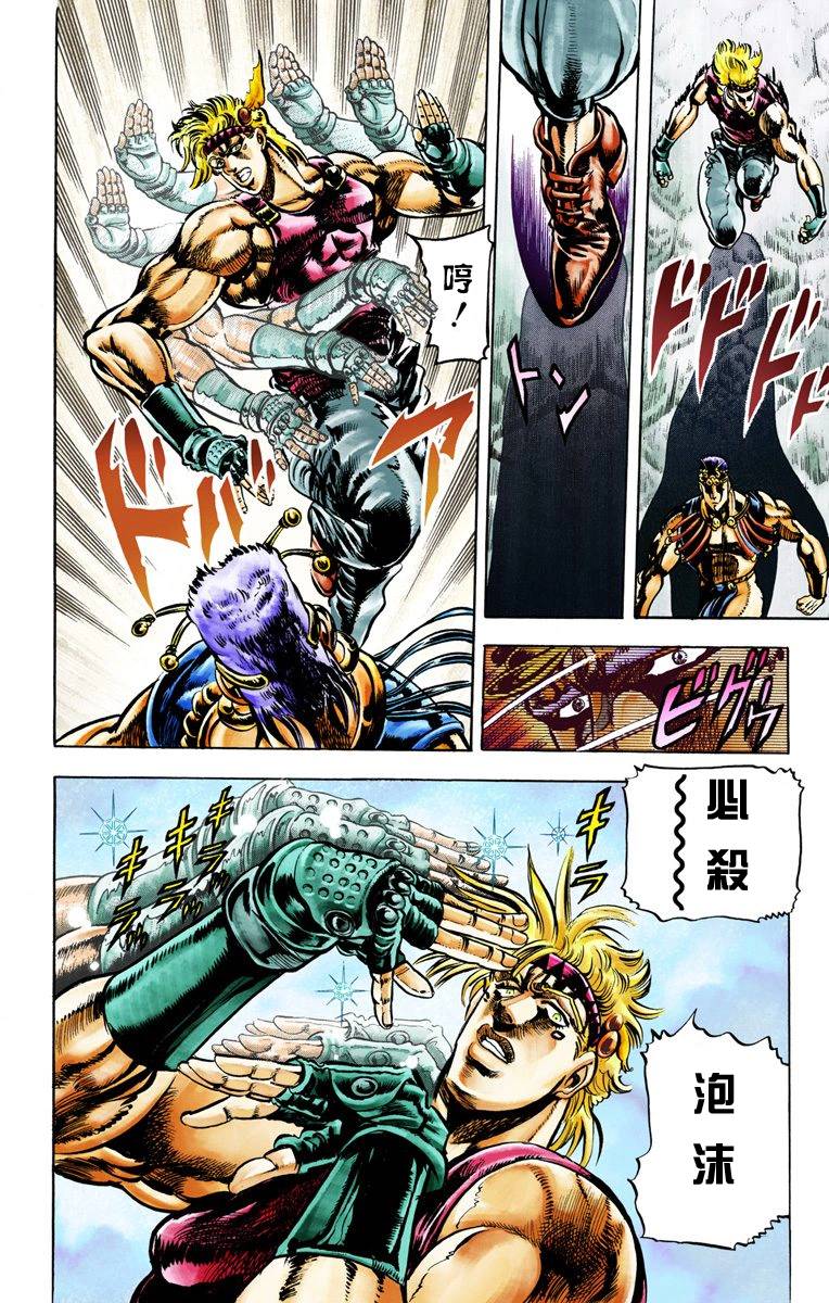 第2部02卷全彩205