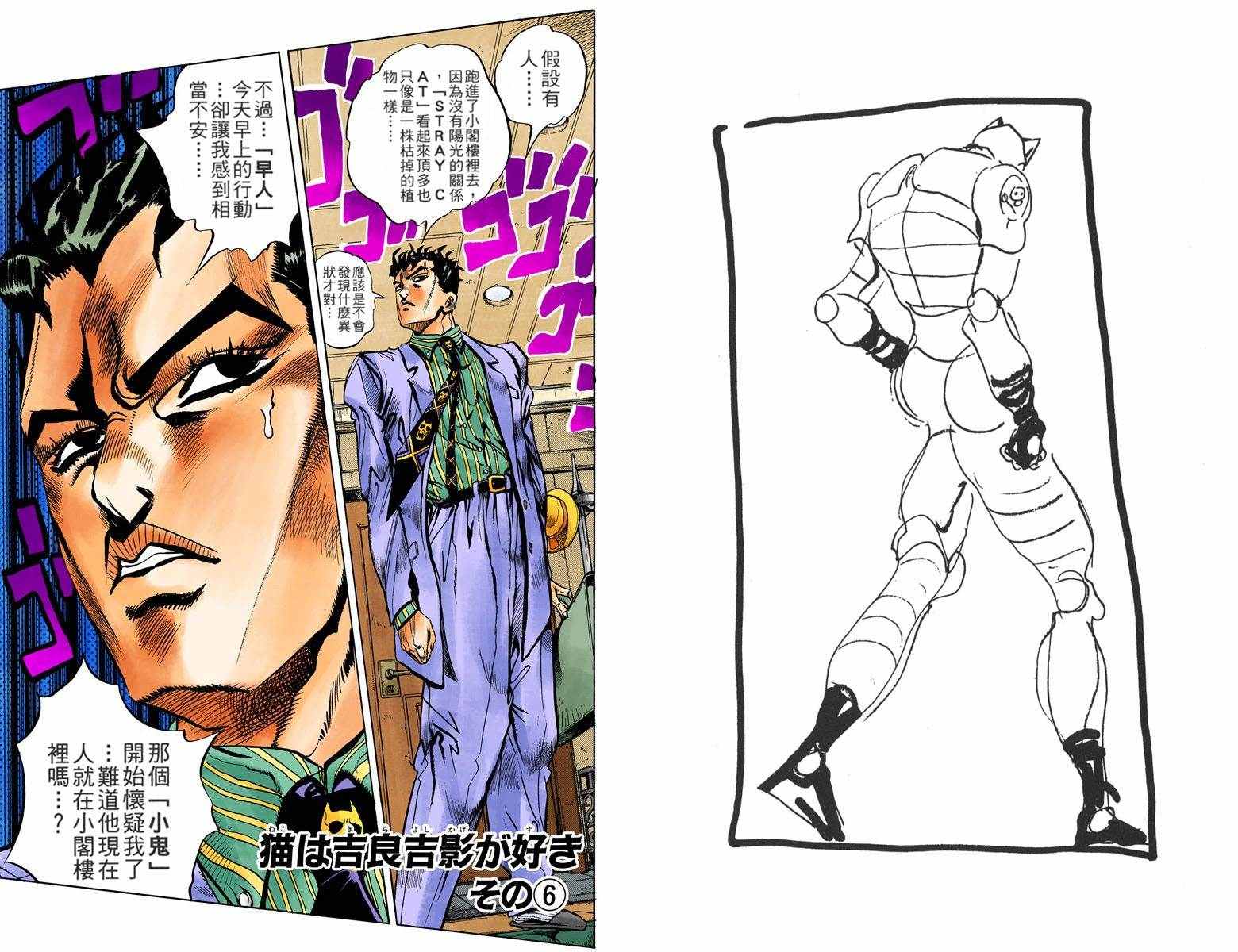 第4部14卷全彩72