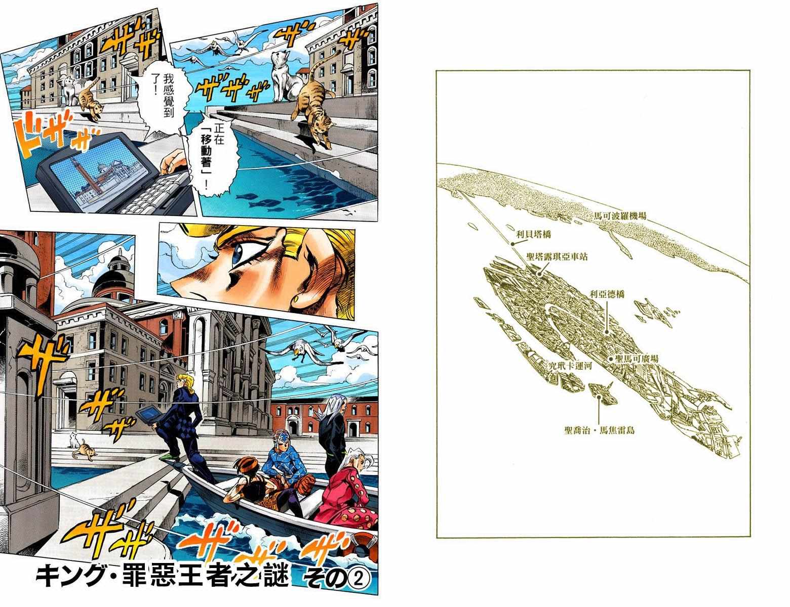 第5部10卷全彩13