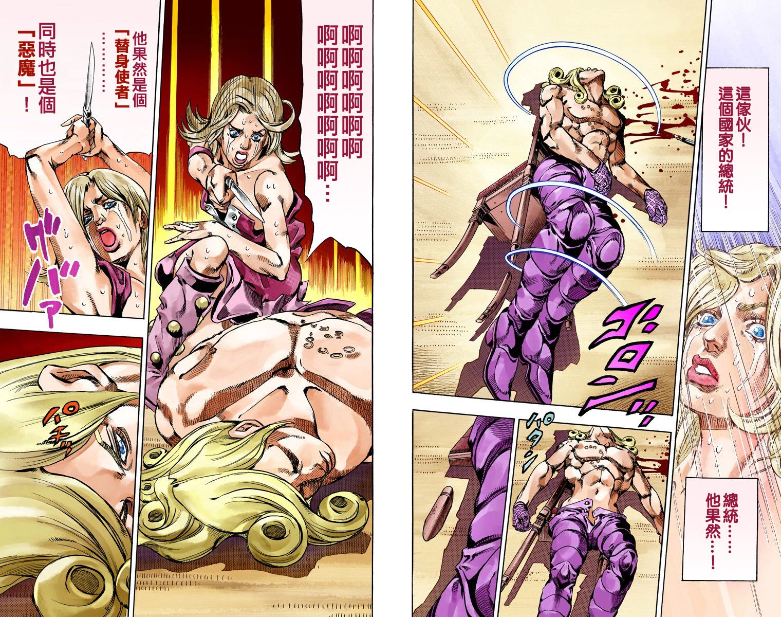 第7部16卷全彩59