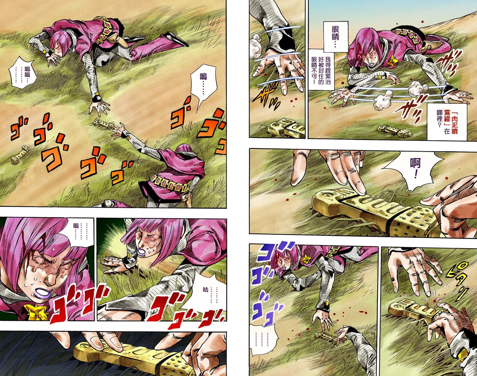 第7部19卷全彩47