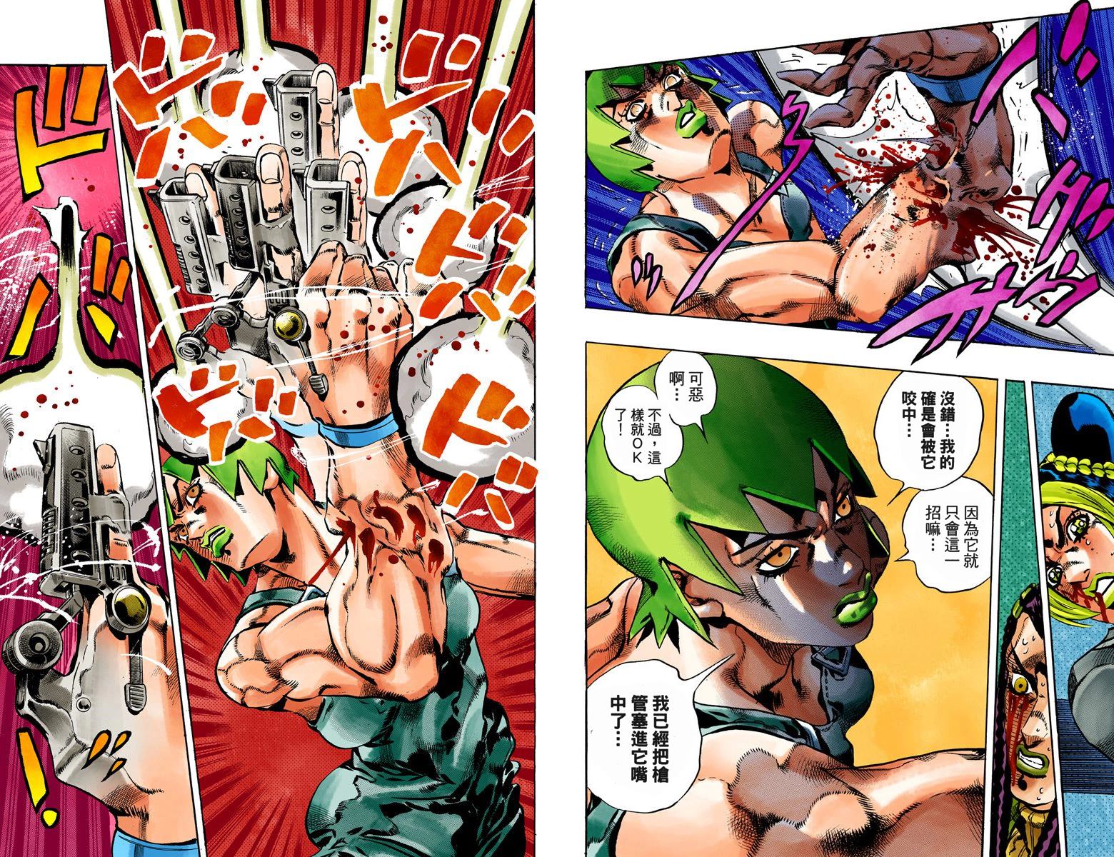 第6部06卷全彩96