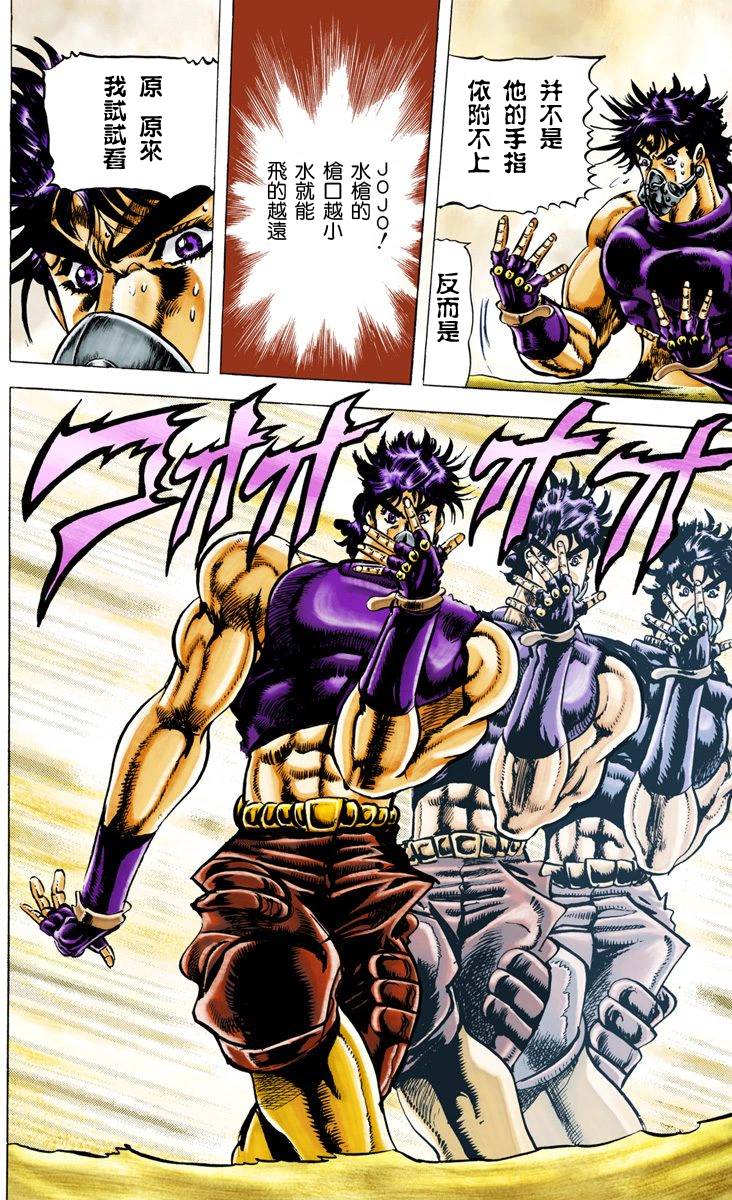 第2部03卷全彩127