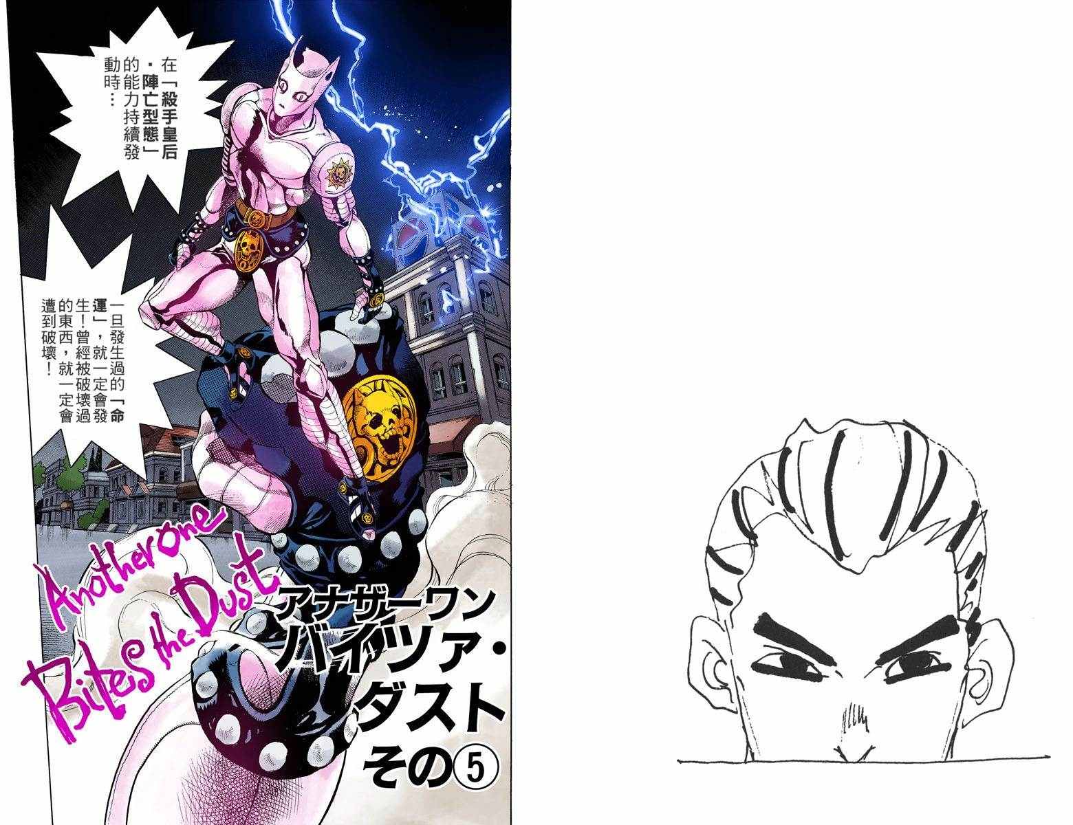 第4部17卷全彩41