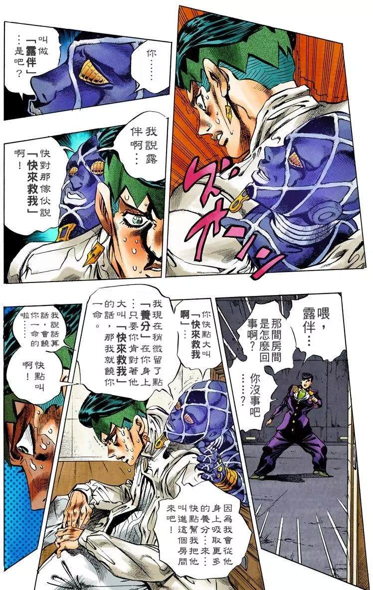 第4部13卷全彩129