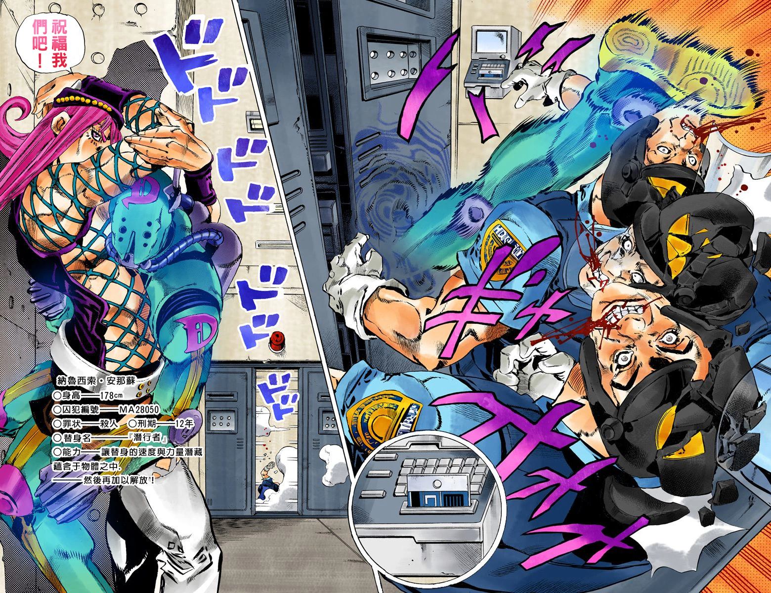 第6部07卷全彩55