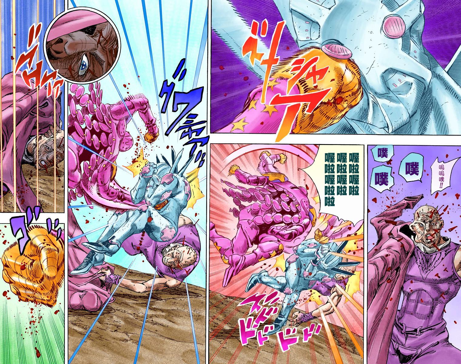 第7部22卷全彩38