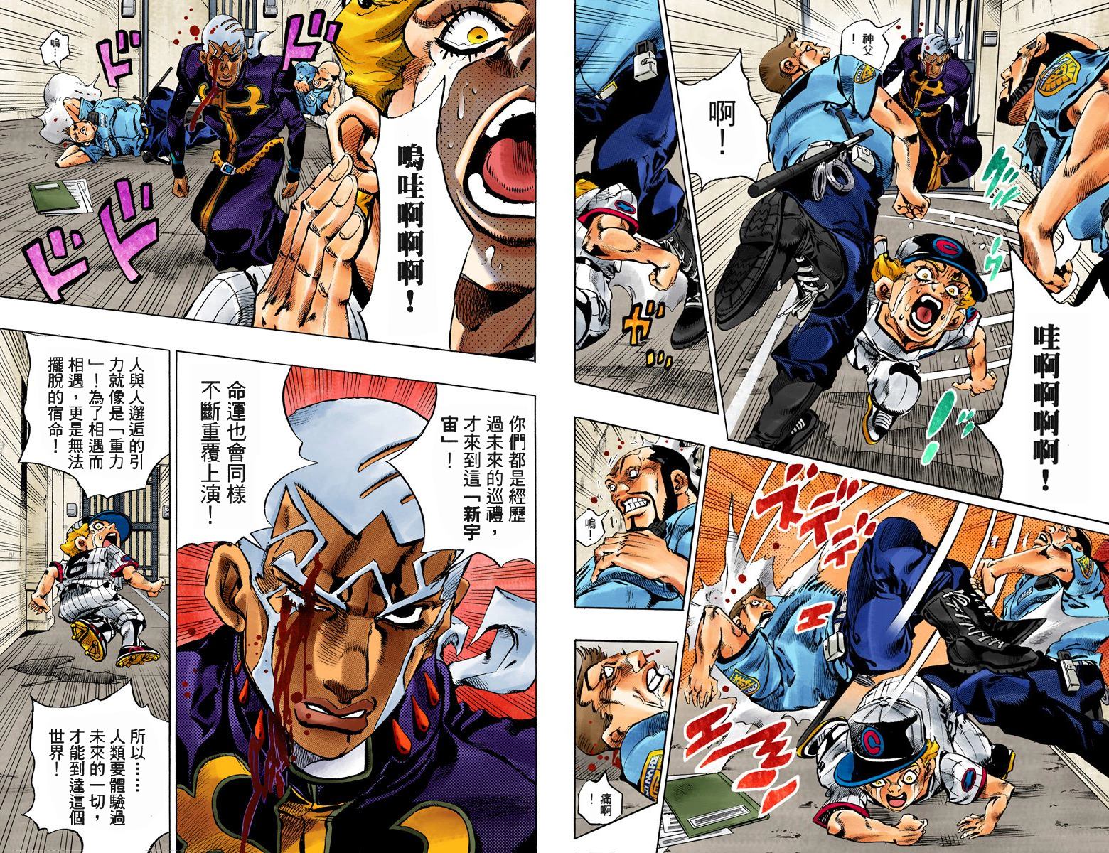 第6部17卷全彩111