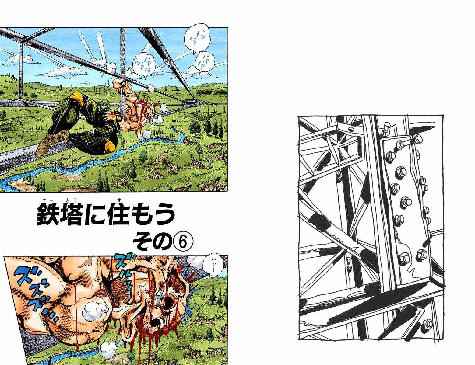 第4部15卷全彩41