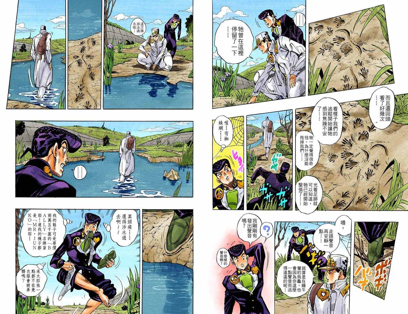 第4部07卷全彩64